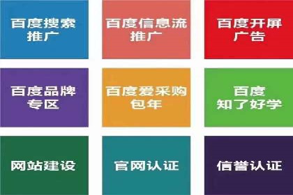 打造成功信息流广告的五大要素